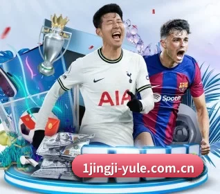 一竞技 APP